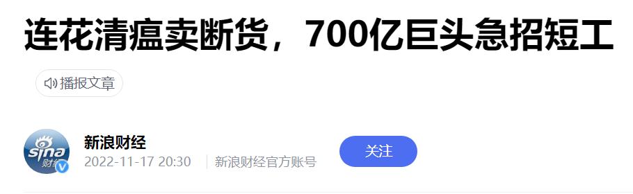 阿兹夫定最新进展，科学研究实现突破与创新