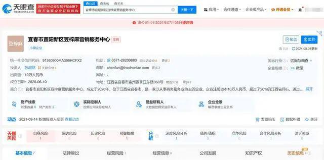 白小姐三肖必中生肖开奖号码刘佰,实地数据分析计划_网红版21.214