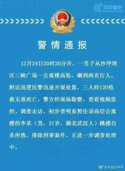 饶阳县殡葬事业单位人事任命动态更新