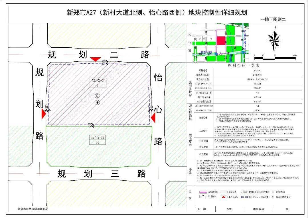 南和县医疗保障局最新发展规划概览