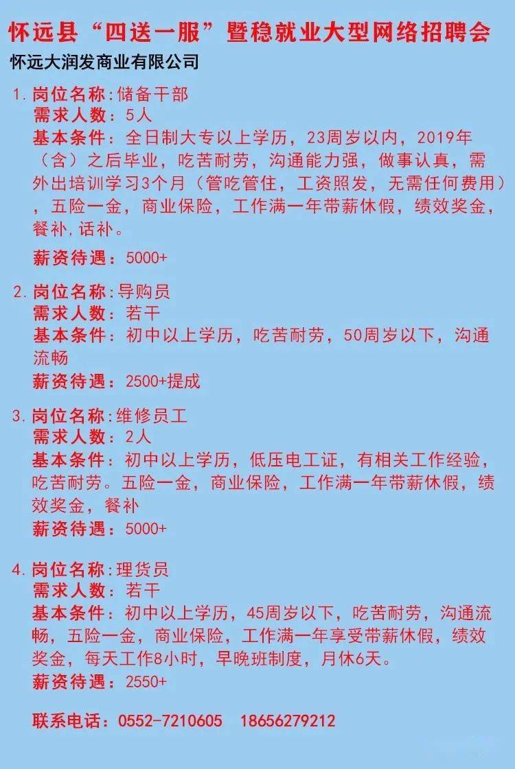 古城区殡葬事业单位招聘信息与职业前景展望