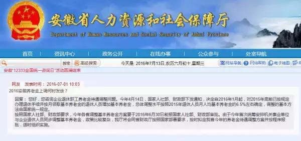 钟山县审计局招聘信息及招聘细节深度解析