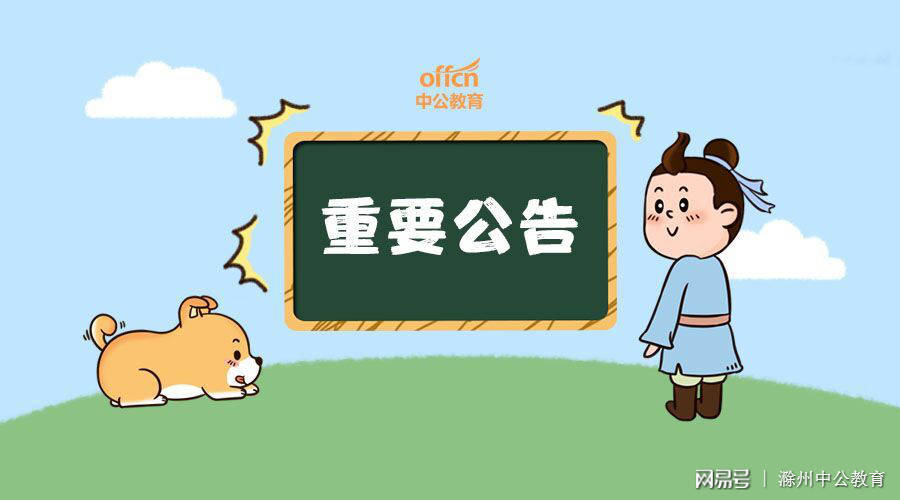 永胜县小学招聘启事与教育发展新篇章