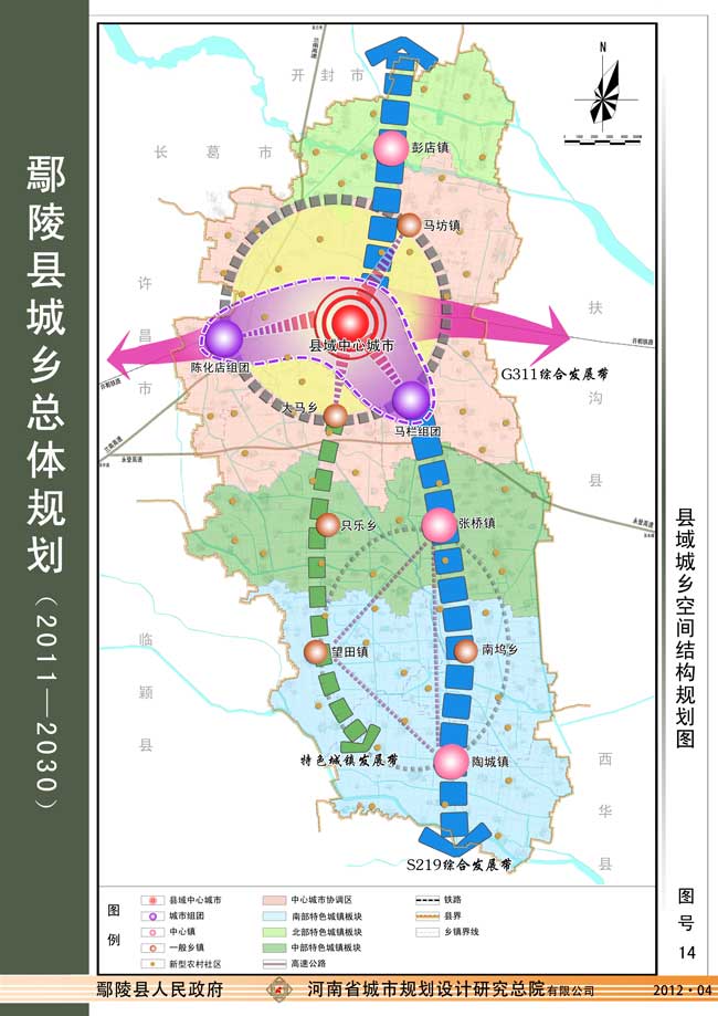 鄢陵县特殊教育事业单位发展规划展望