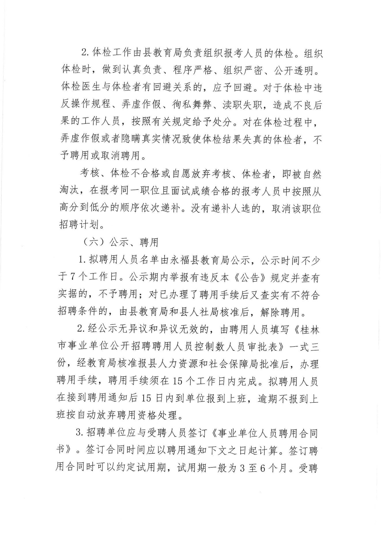 囊谦县级托养福利事业单位新项目，托举幸福明天