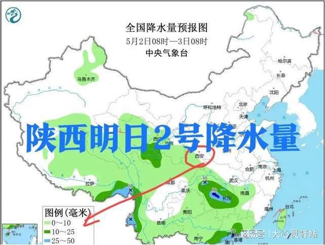 兴隆镇最新天气预报通知