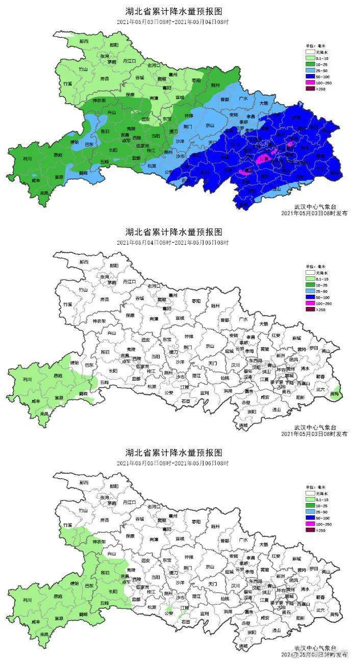 湖北省大悟县天气预报更新通知