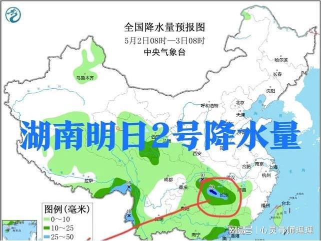 柏溪乡天气预报更新通知