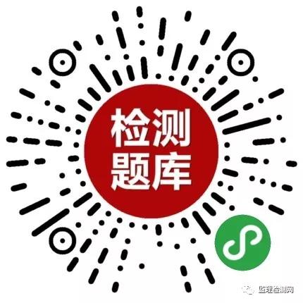 台安县公路维护监理事业单位招聘启事