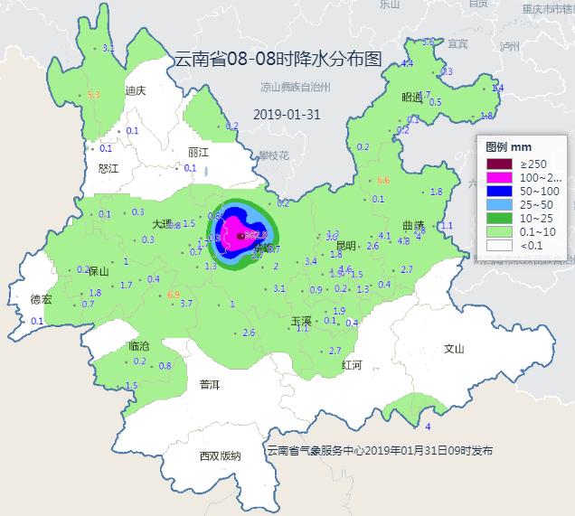 漫雪独思 第2页