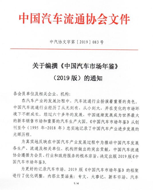 抚州市地方志编撰办公室最新招聘资讯概览