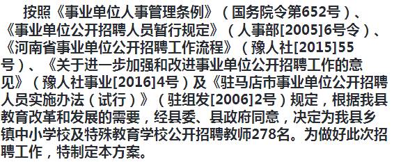 湟源县成人教育事业单位发展规划，探索未来，铸就卓越教育成就