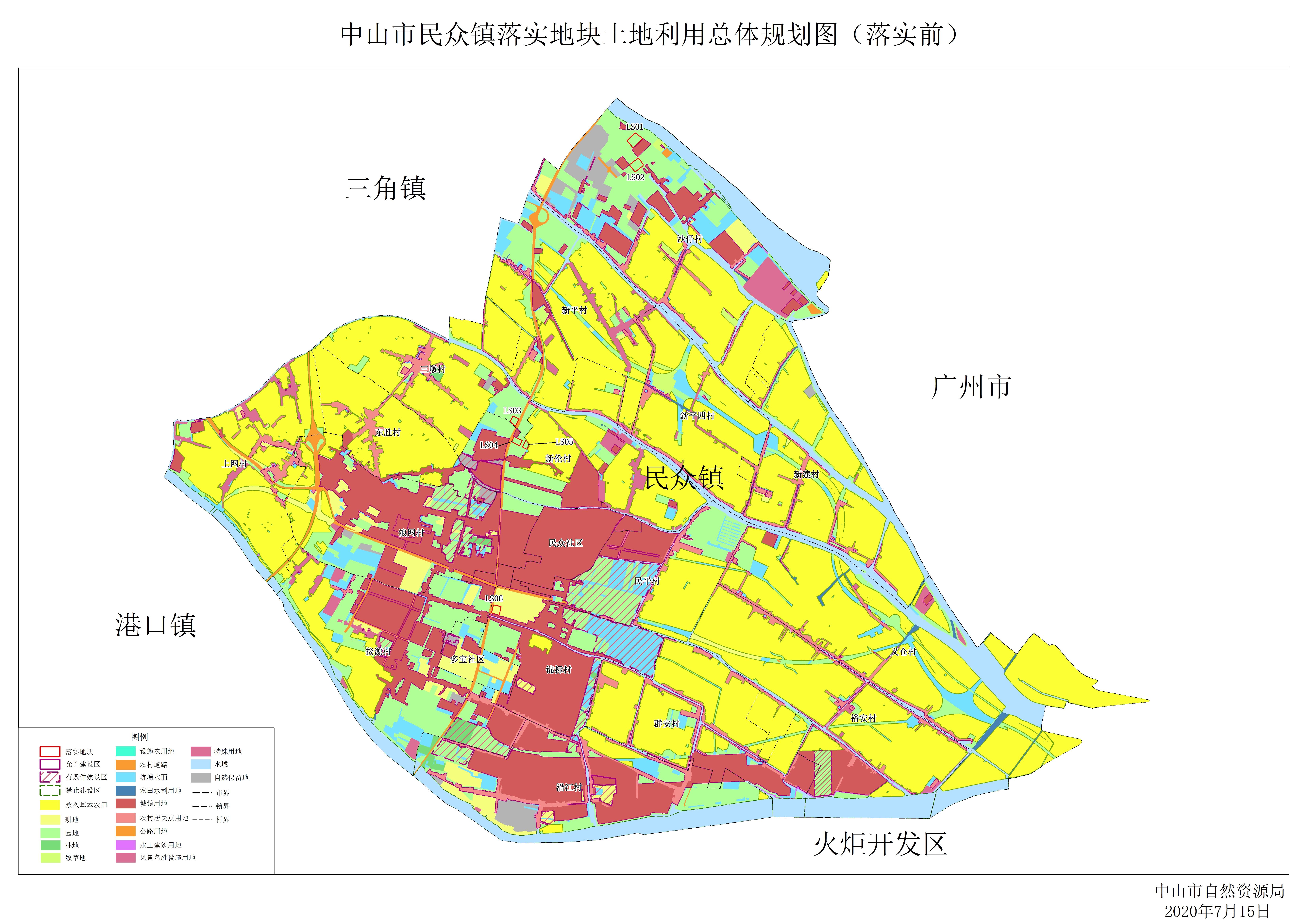 中山市文化局最新发展规划概览