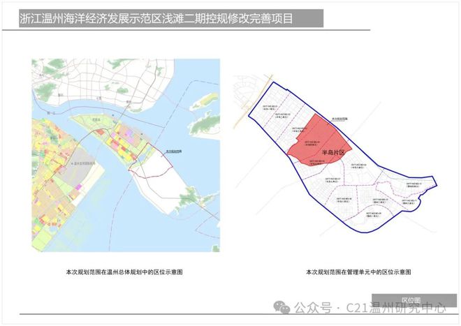 阳原县自然资源和规划局最新发展规划概览