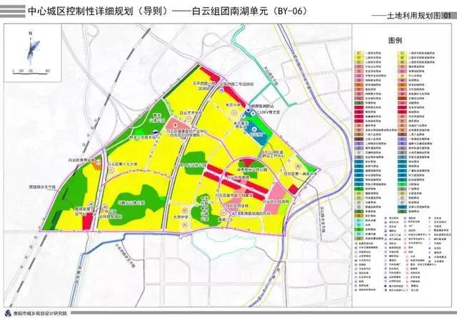 平东镇未来繁荣蓝图，最新发展规划揭秘