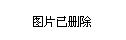 山阴县公安局最新动态报道