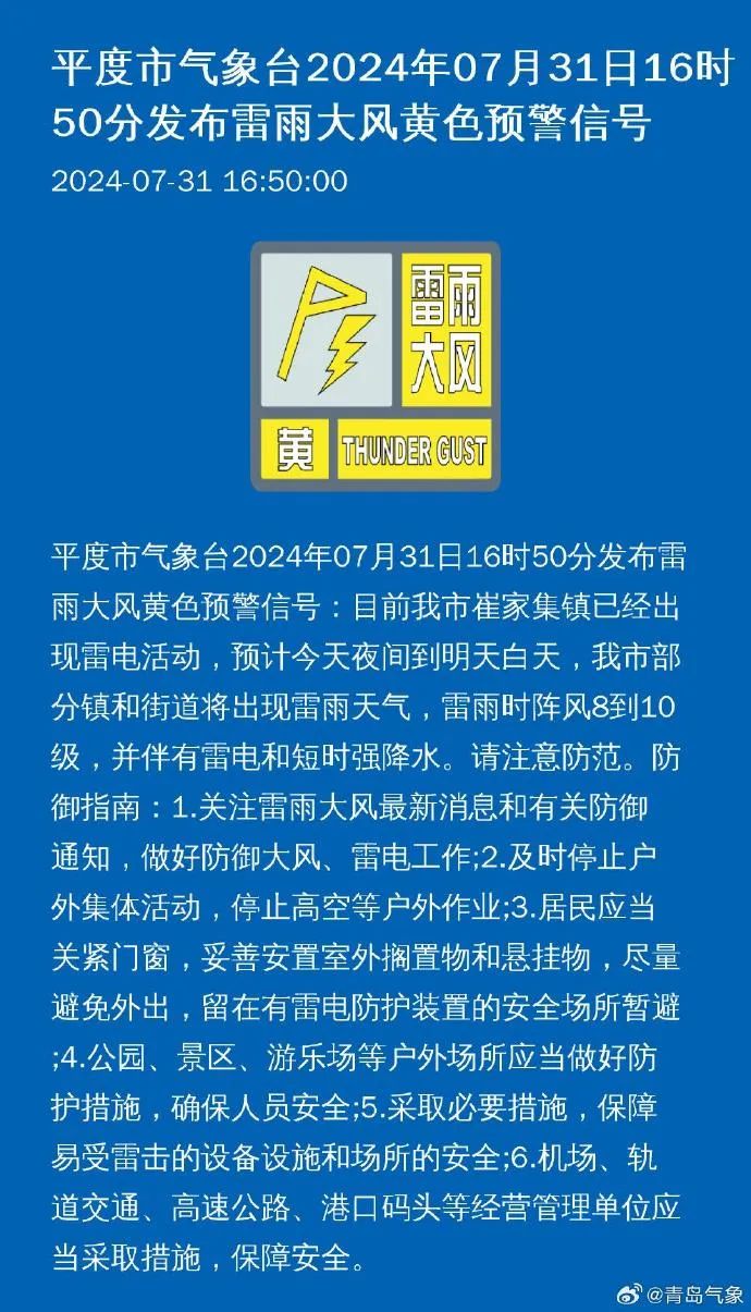 金门县审计局最新招聘信息详解，招聘细节分析与概述