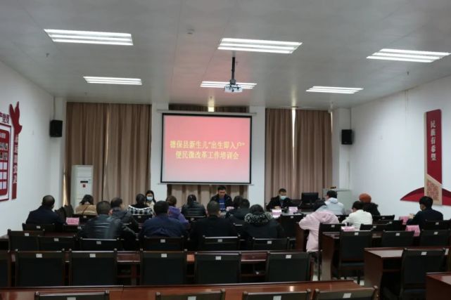 大同县数据和政务服务局最新项目进展报告概览