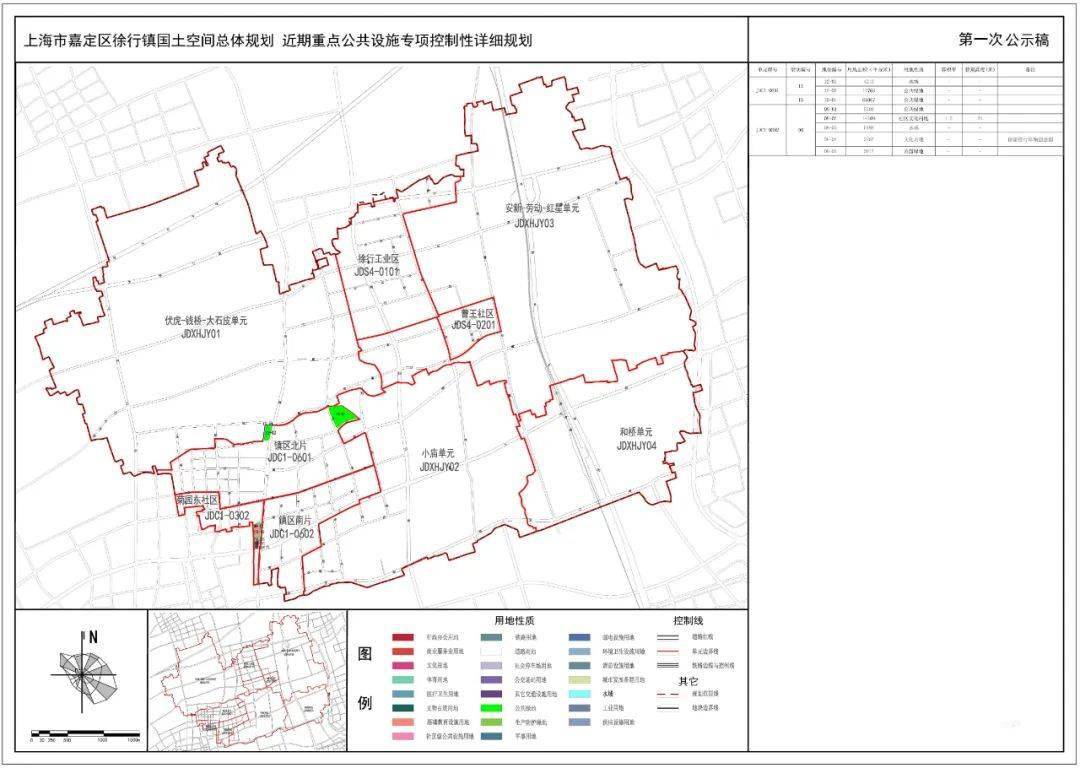 志丹县初中未来发展规划展望