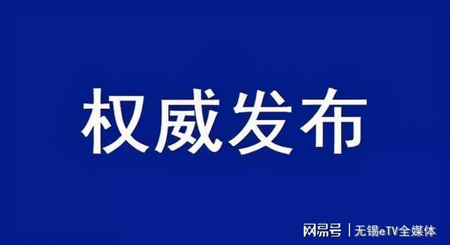 叠彩区科学技术和工业信息化局最新动态报道