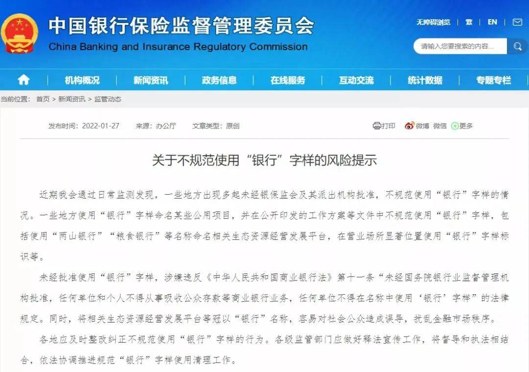 吴堡县级托养福利事业单位人事任命新鲜出炉