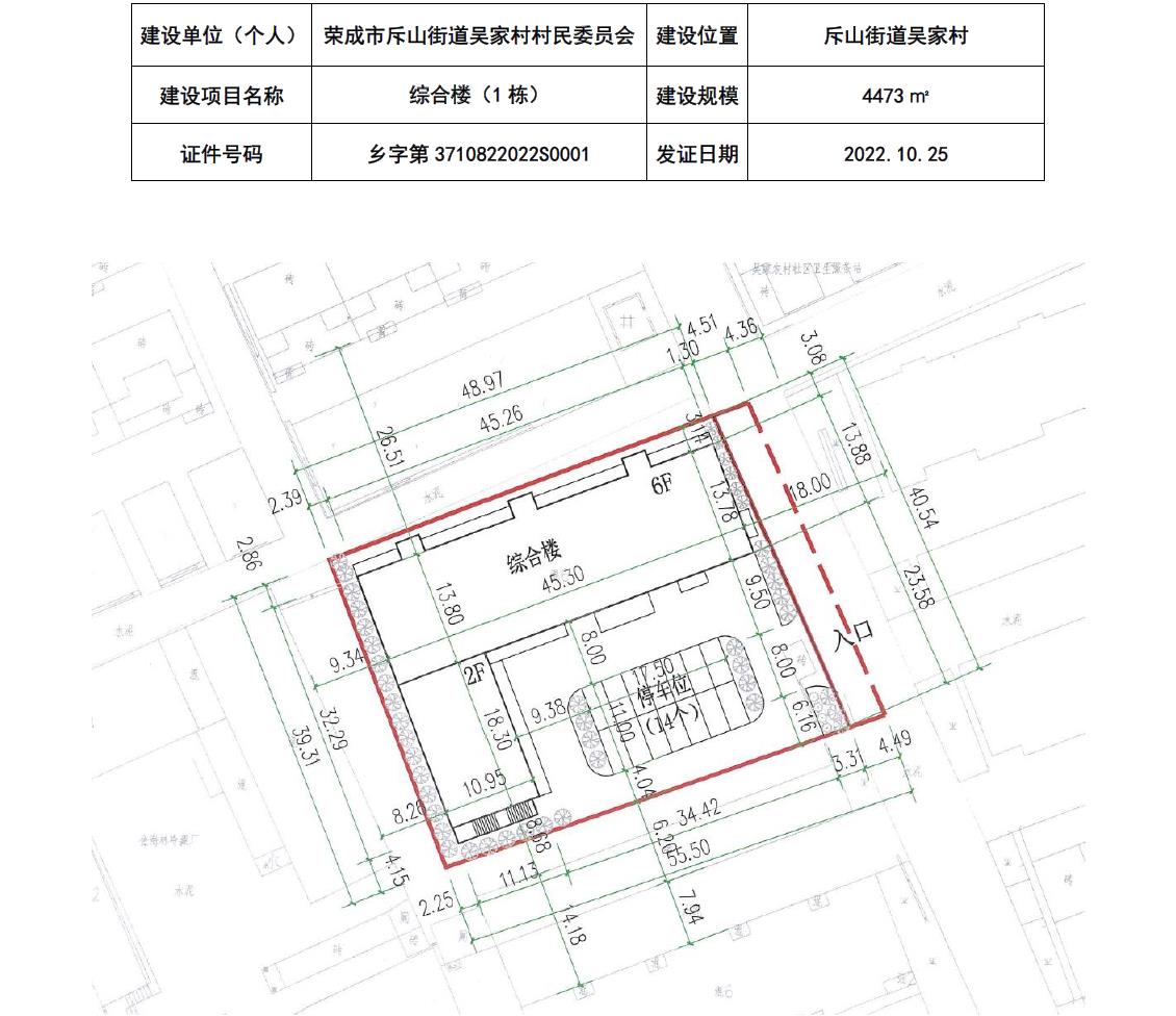 袁家村民委员会最新项目启动，乡村振兴新篇章