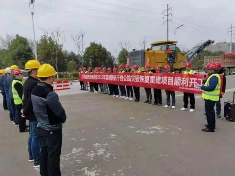 东台市级公路维护监理事业单位最新项目概览