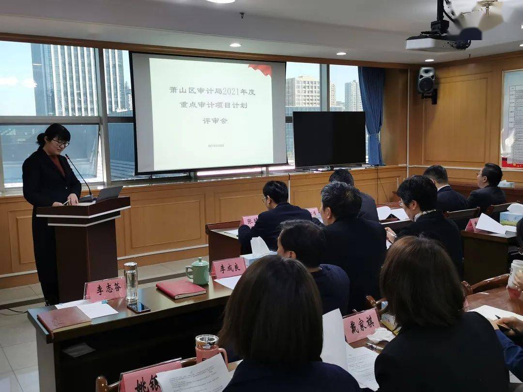 建始县审计局新项目推动审计现代化，助力县域经济飞跃发展