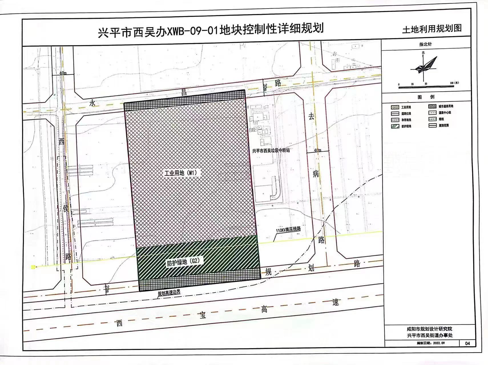 平凉市人口和计划生育委员会最新发展规划展望