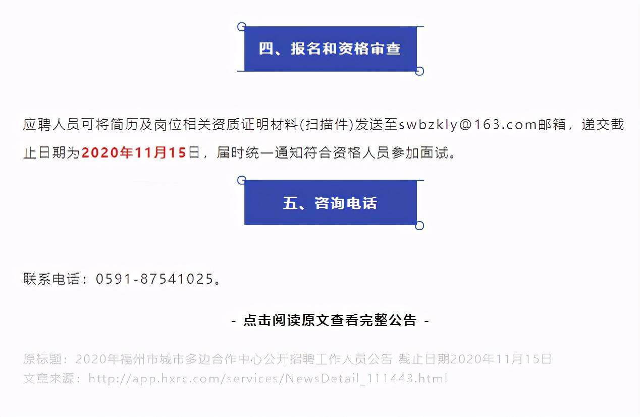 洛阳市外事办公室最新招聘启事概览