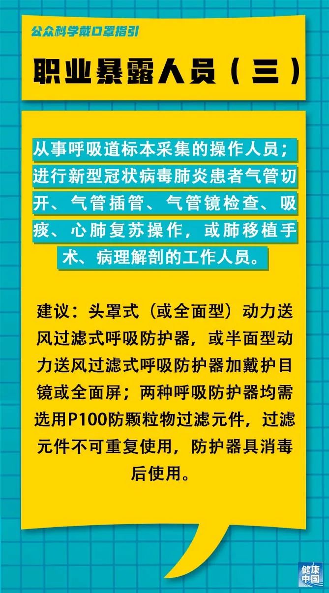 双清区财政局最新招聘信息全面解析