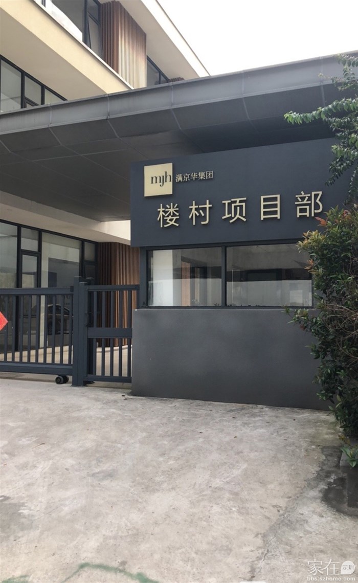 森格居委会启动重塑社区未来项目，提升居民生活质量新篇章