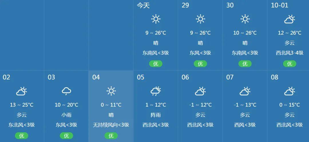 2025年1月7日 第51页