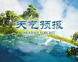 加措村今日天气预报