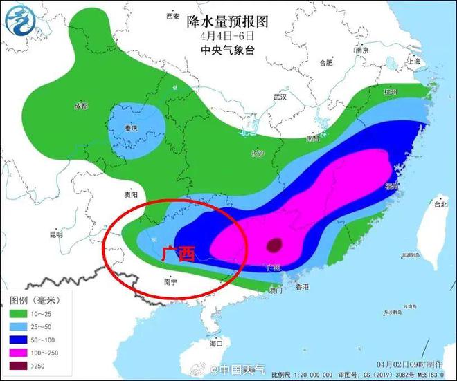 广沿沟村委会天气预报更新通知