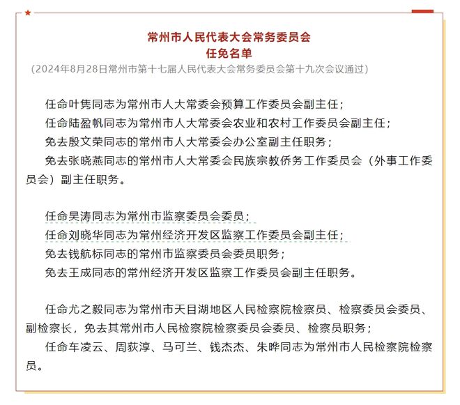 忙冒公司开启新篇章，最新人事任命宣布