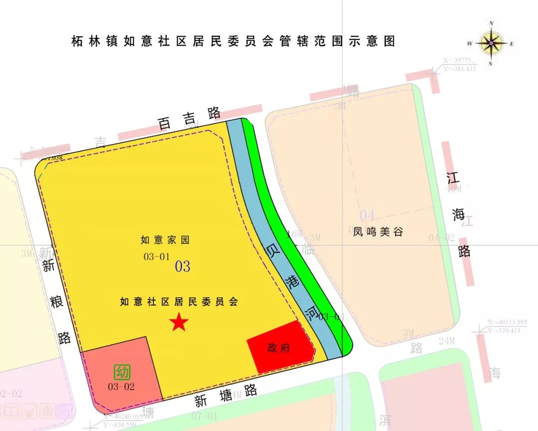 红旗路社区居委会最新发展规划概览