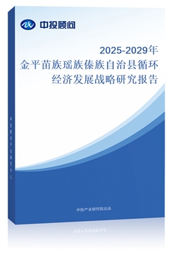 金平苗族瑶族傣族自治县数据和政务服务局招聘公告及相关工作介绍