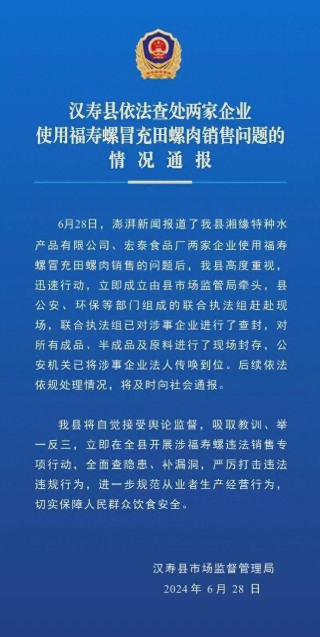 印台区特殊教育事业单位发展规划展望