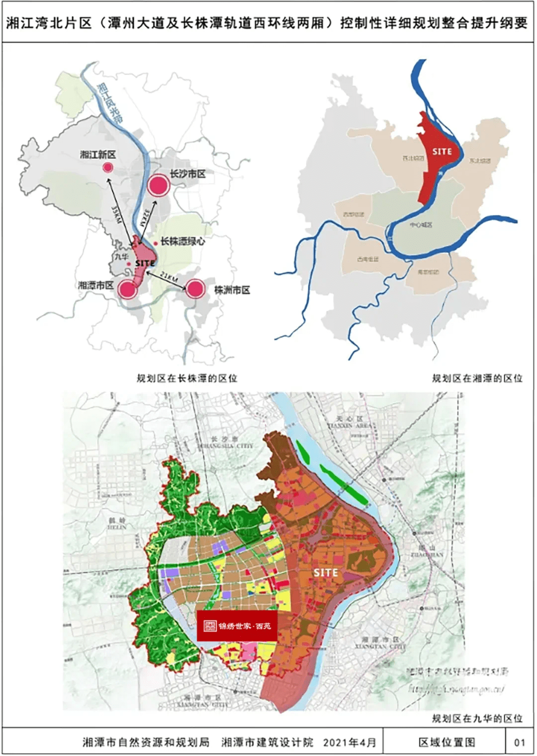 昆都仑区卫生健康局最新发展规划概览