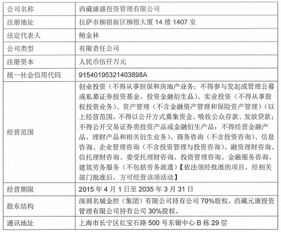 铁山港区级公路维护监理事业单位人事任命动态更新