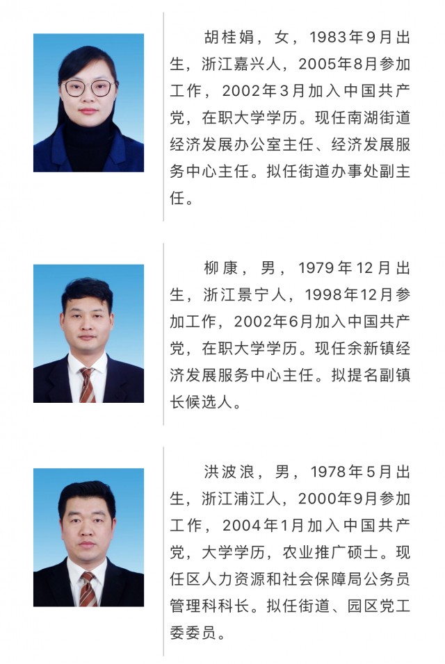 南海区级托养福利事业单位新领导引领开启新篇章