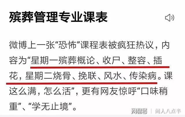 定结县殡葬事业单位招聘信息与行业发展趋势探讨