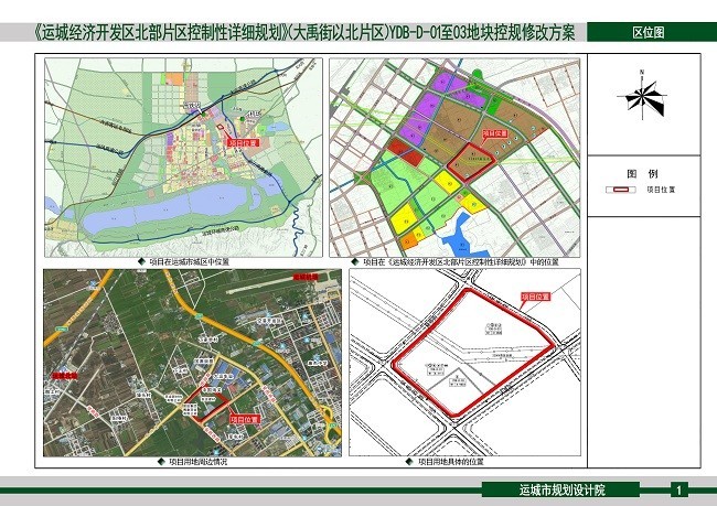 博尔塔拉蒙古自治州市财政局未来发展规划展望