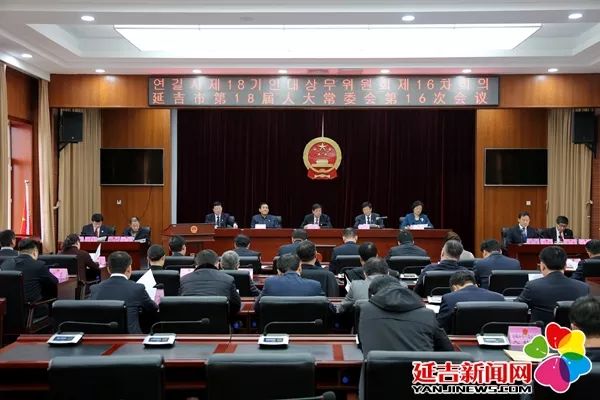 双鸭山市民族事务委员会人事任命最新动态