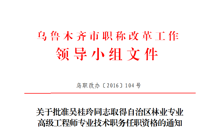 米东区人力资源和社会保障局最新招聘信息全面解析