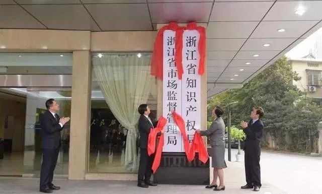 丰宁满族自治县市场监督管理局人事最新任命通知