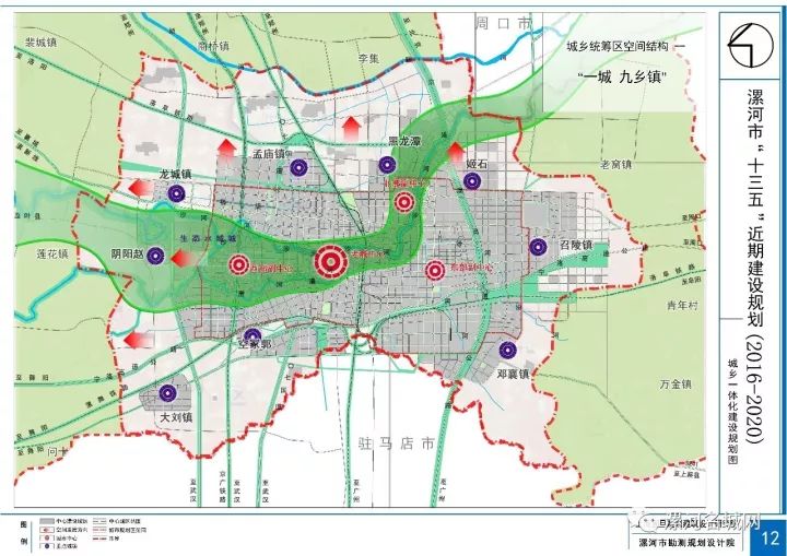 邓襄镇最新发展规划概览