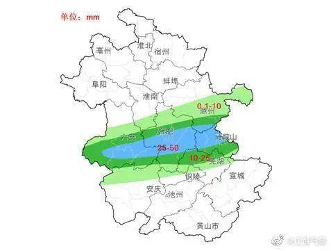 咸水岔村委会天气预报更新通知