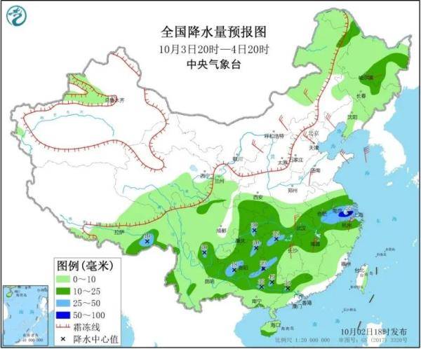 观珠镇天气预报更新通知